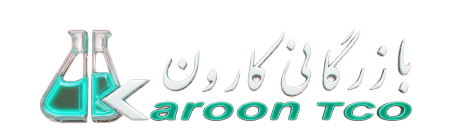 بازرگانی کارون - KAROON TCO